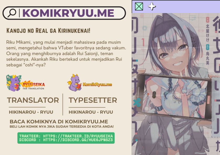 Kanojo no Real ga Kirinukenai! Chapter 04.1 Bahasa Indonesia