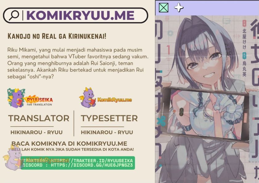 Kanojo no Real ga Kirinukenai! chapter 5