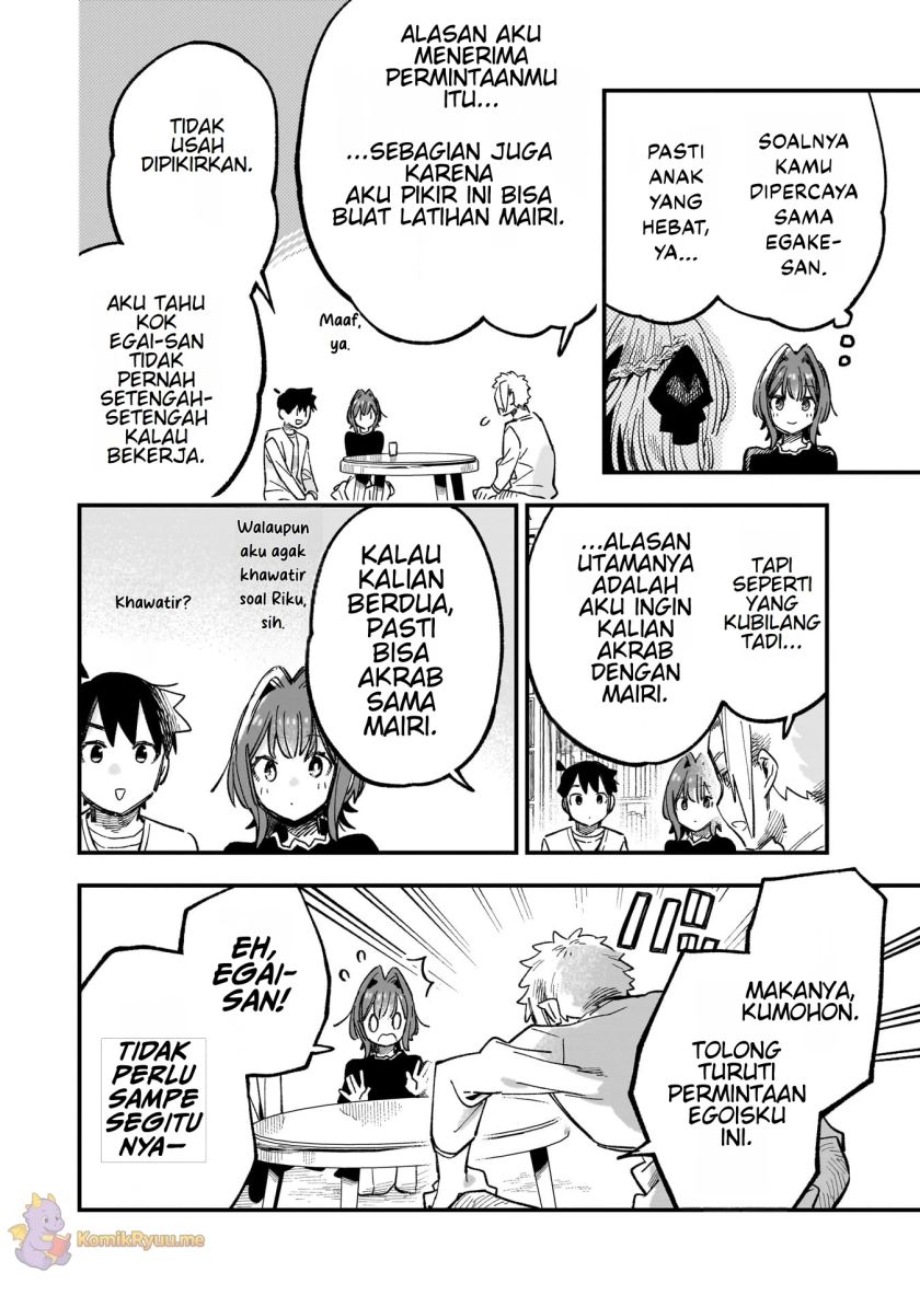 Kanojo no Real ga Kirinukenai! chapter 5
