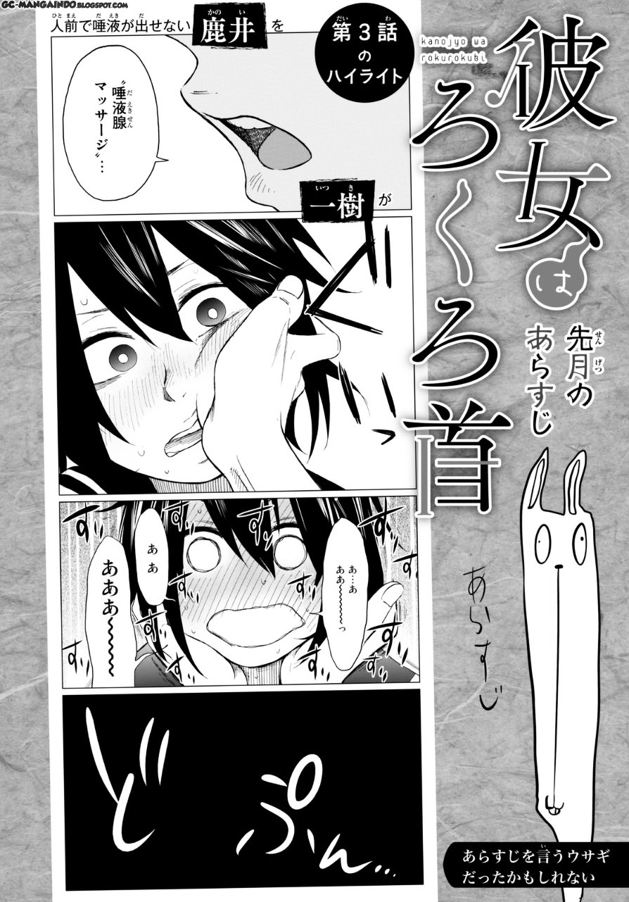 Kanojo wa Rokurokubi Chapter 04 Bahasa Indonesia