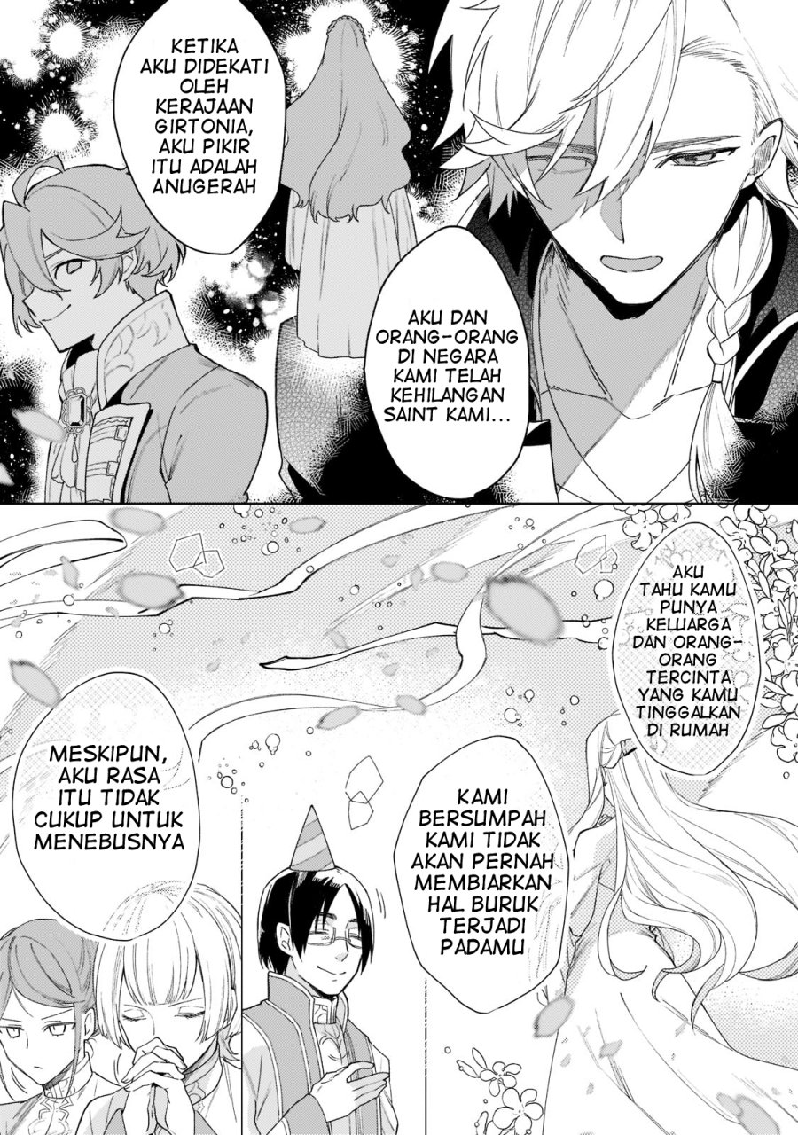 Kanpeki Sugite Kawaigeganai to Kon’yaku Hakisareta Seijo wa Ringoku ni Urareru chapter 3