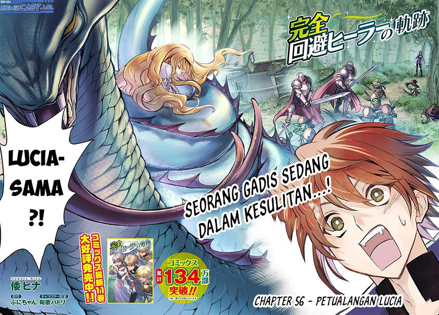 Kanzen Kaihi Healer no Kiseki chapter 56