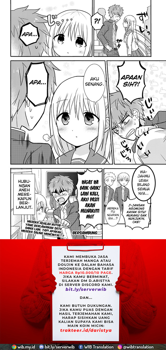 Kao ni denai Kashiwada-san to Kao ni deru Ota-kun chapter 1