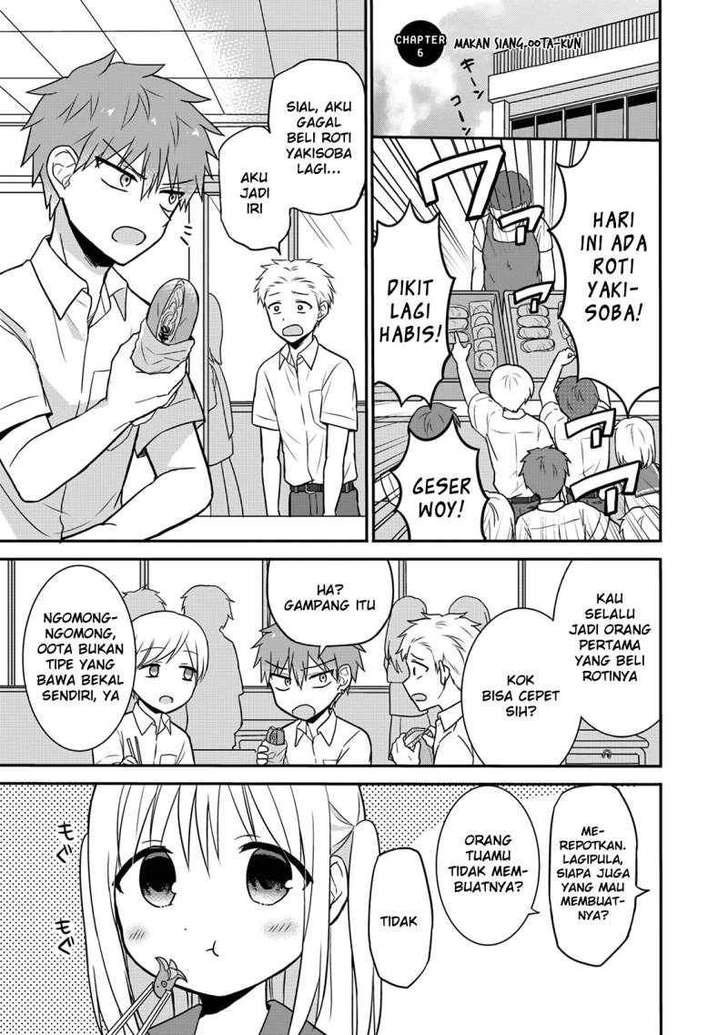 Kao ni denai Kashiwada-san to Kao ni deru Ota-kun chapter 6