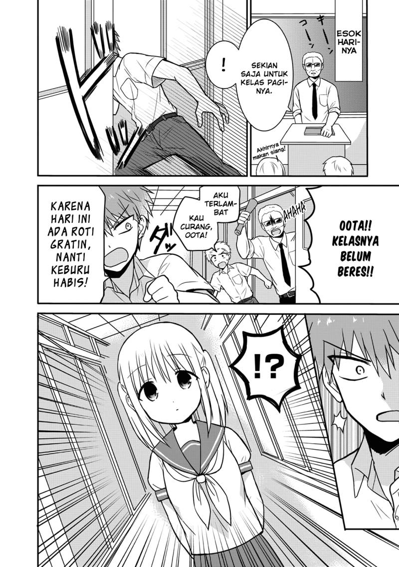 Kao ni denai Kashiwada-san to Kao ni deru Ota-kun chapter 6