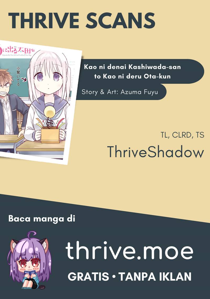 Kao ni denai Kashiwada-san to Kao ni deru Ota-kun chapter 6