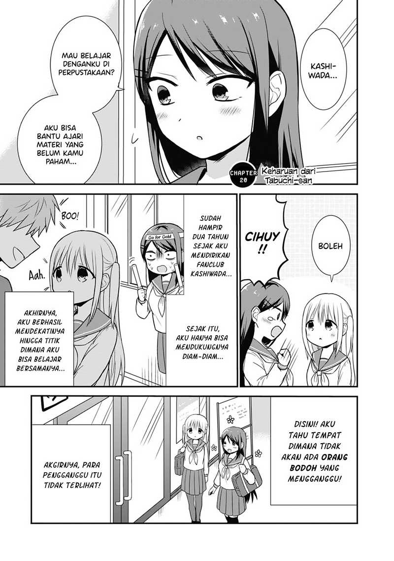 Kao ni denai Kashiwada-san to Kao ni deru Ota-kun chapter 20