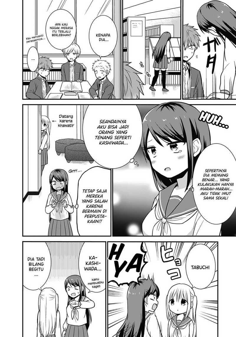 Kao ni denai Kashiwada-san to Kao ni deru Ota-kun chapter 20