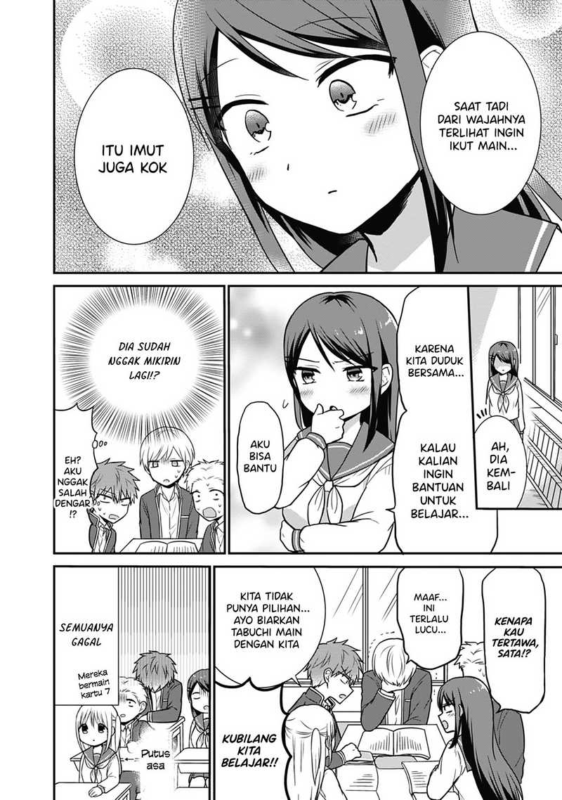 Kao ni denai Kashiwada-san to Kao ni deru Ota-kun chapter 20