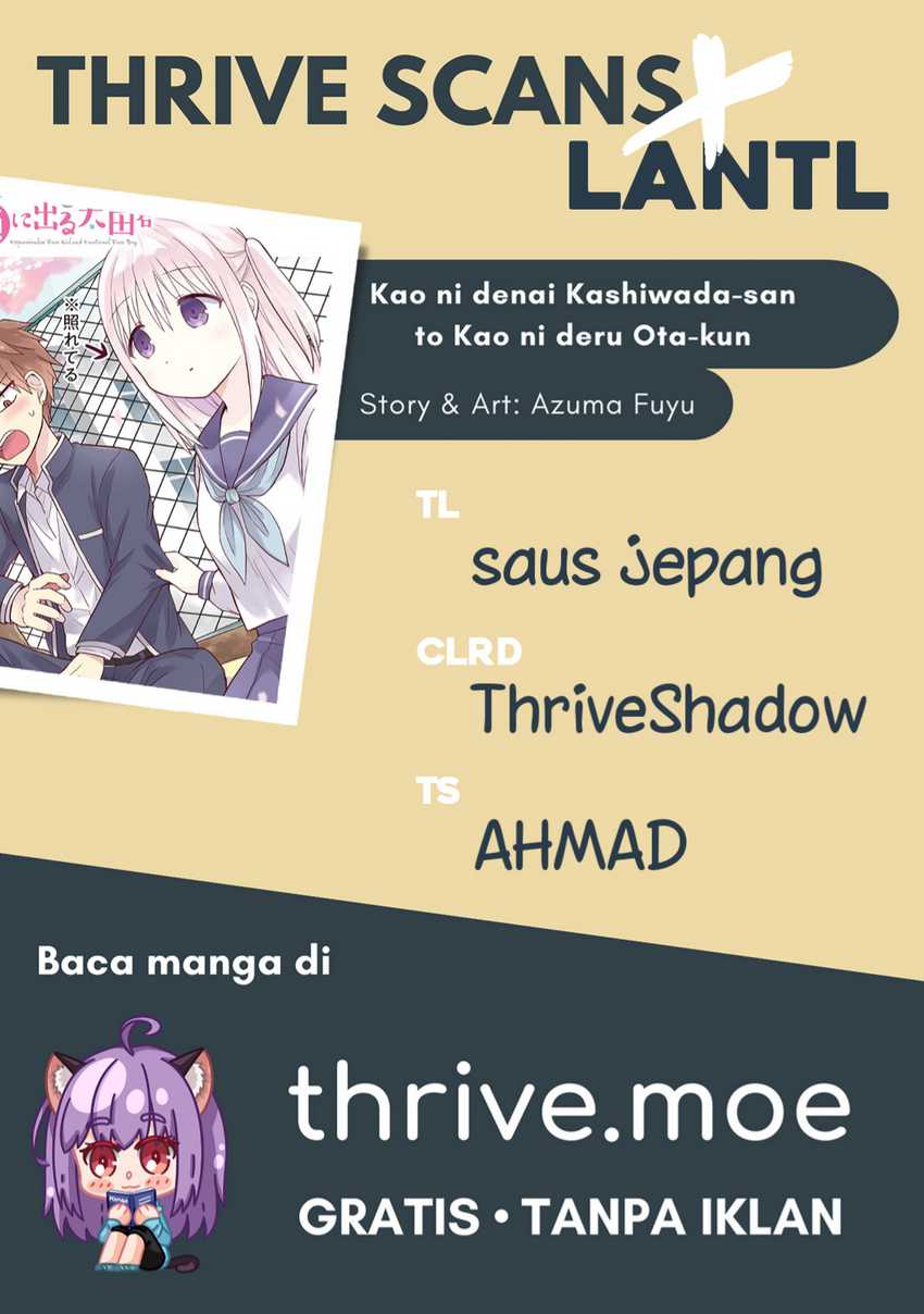 Kao ni denai Kashiwada-san to Kao ni deru Ota-kun chapter 23