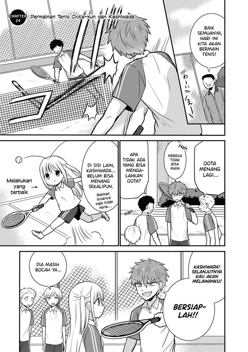 Kao ni denai Kashiwada-san to Kao ni deru Ota-kun chapter 24
