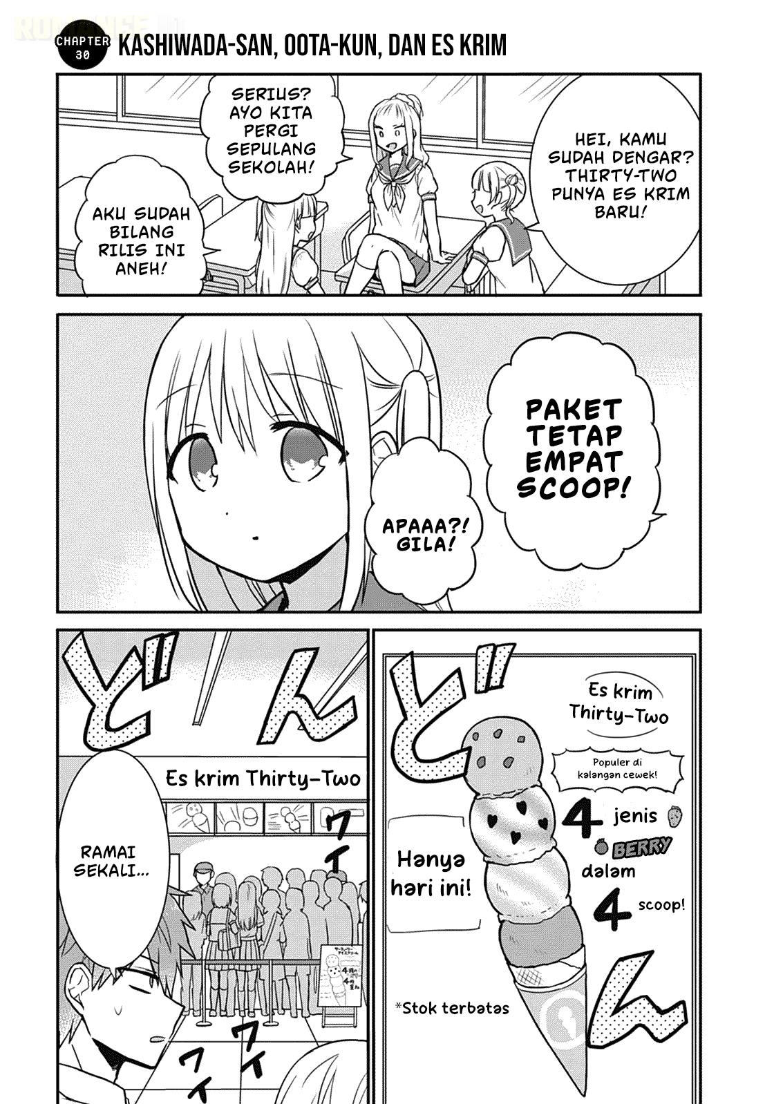 Kao ni denai Kashiwada-san to Kao ni deru Ota-kun chapter 30