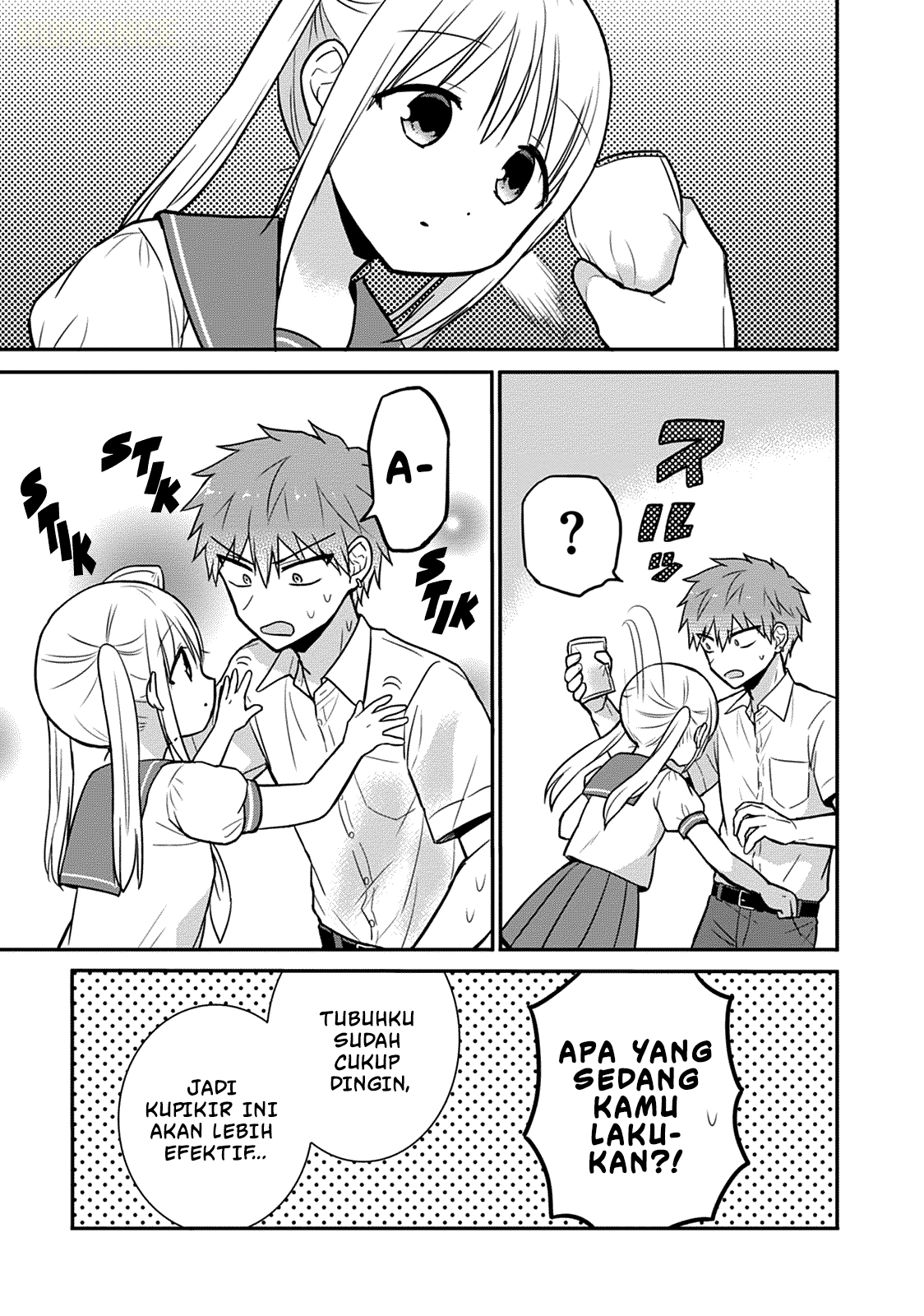 Kao ni denai Kashiwada-san to Kao ni deru Ota-kun Chapter 32 Bahasa Indonesia