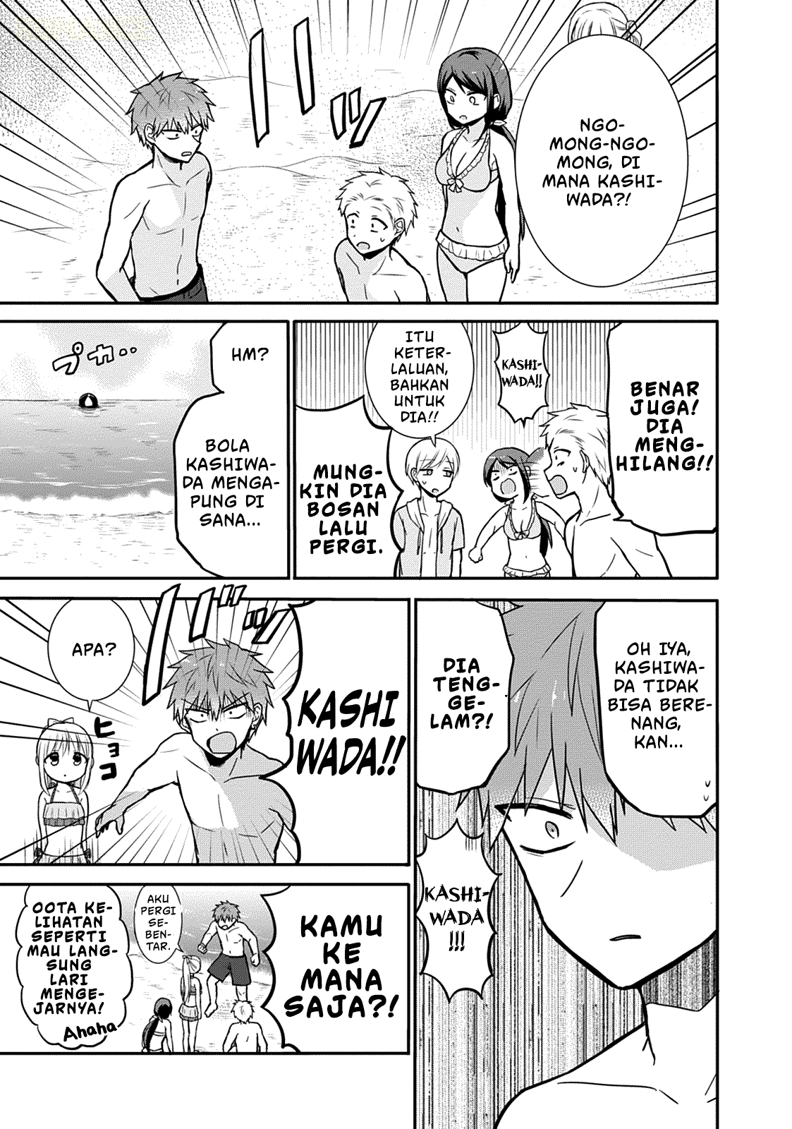 Kao ni denai Kashiwada-san to Kao ni deru Ota-kun Chapter 34 Bahasa Indonesia