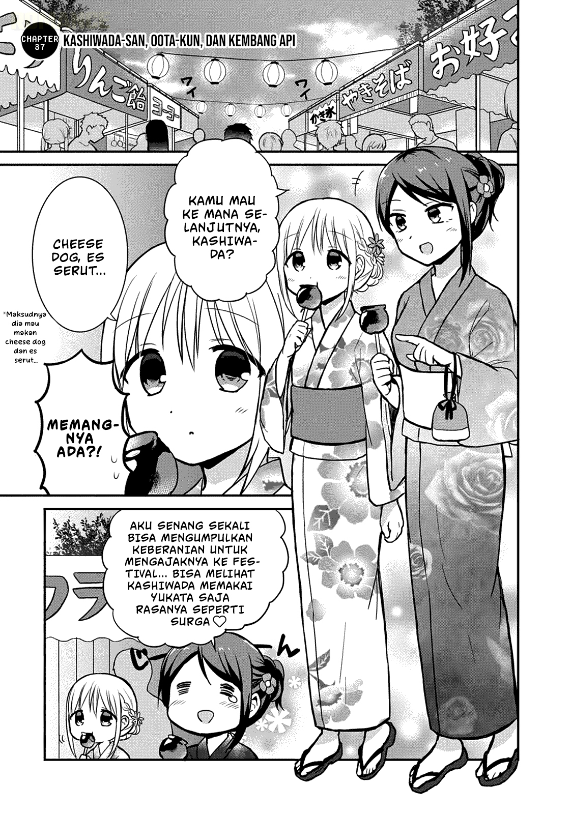Kao ni denai Kashiwada-san to Kao ni deru Ota-kun Chapter 37 Bahasa Indonesia