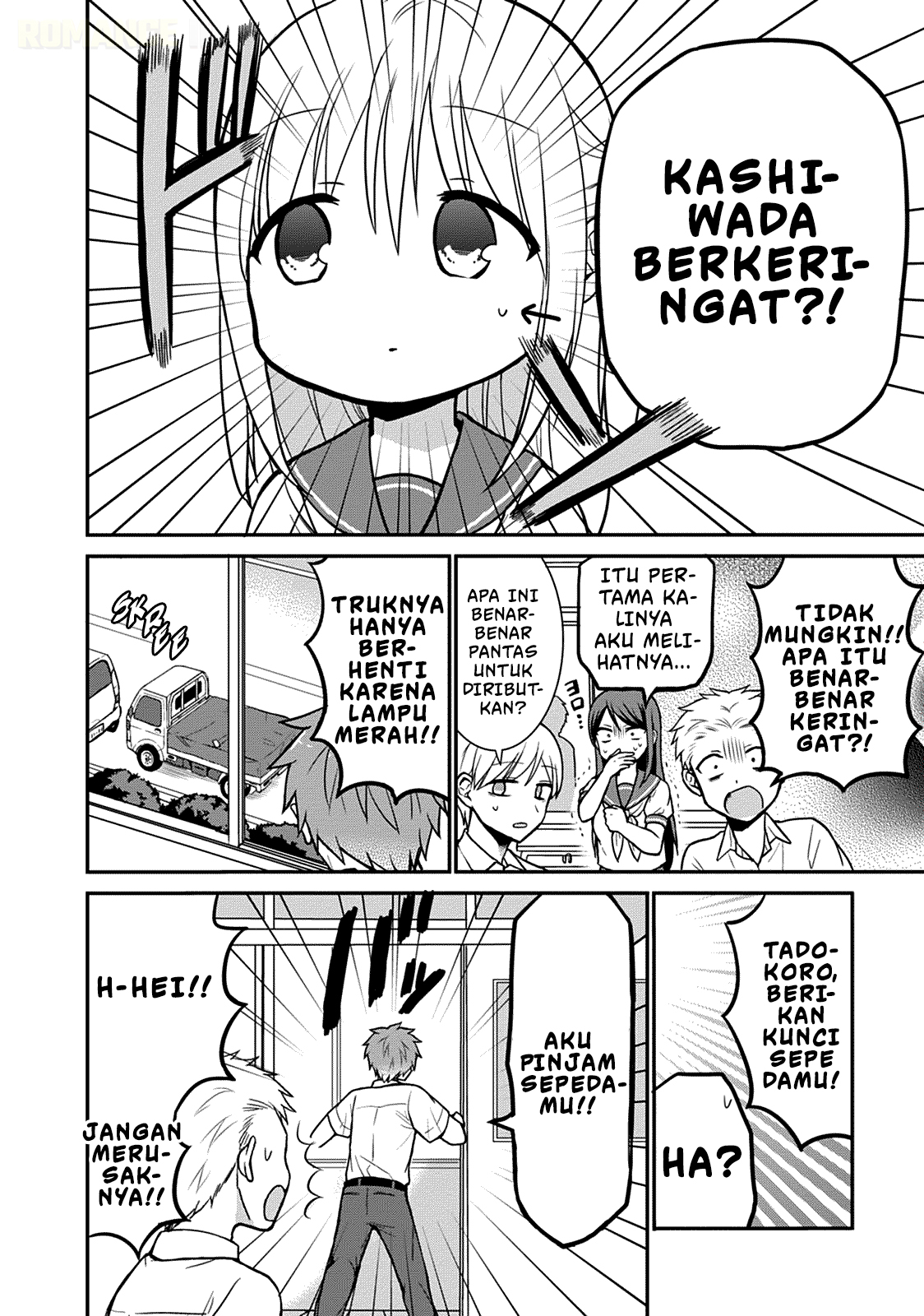 Kao ni denai Kashiwada-san to Kao ni deru Ota-kun chapter 39