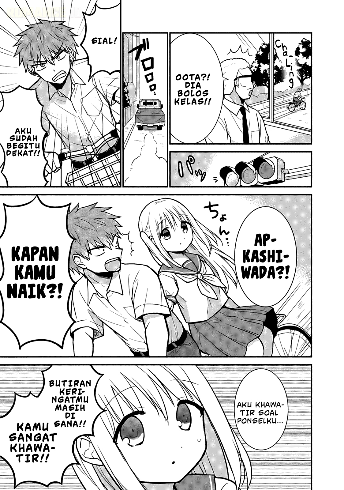 Kao ni denai Kashiwada-san to Kao ni deru Ota-kun chapter 39