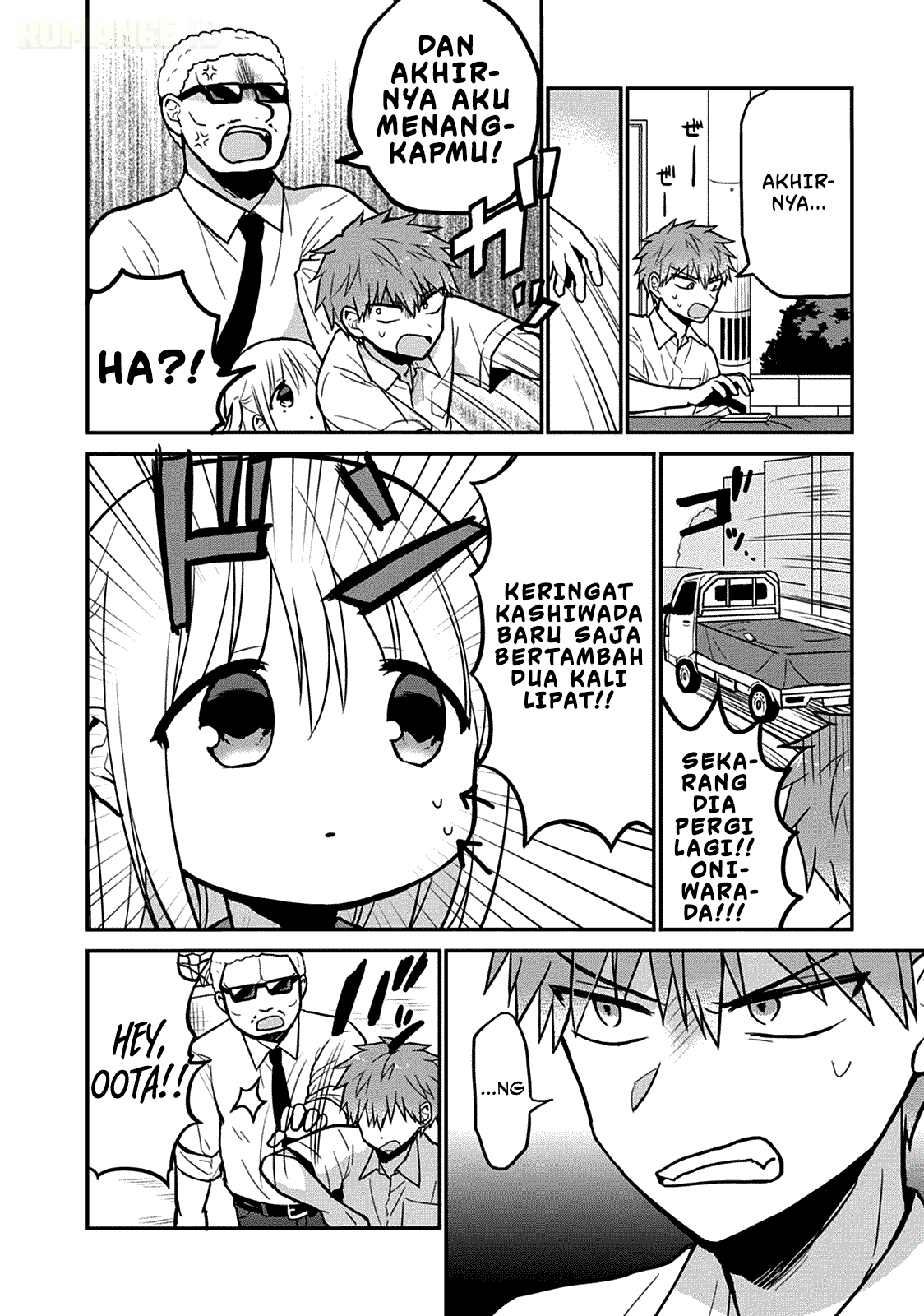 Kao ni denai Kashiwada-san to Kao ni deru Ota-kun chapter 39