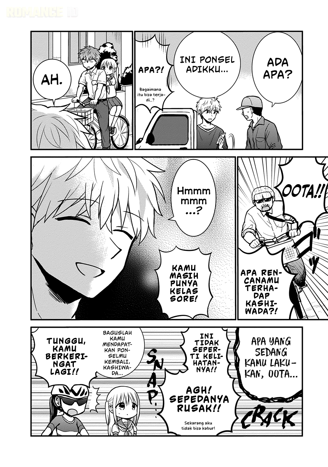 Kao ni denai Kashiwada-san to Kao ni deru Ota-kun chapter 39