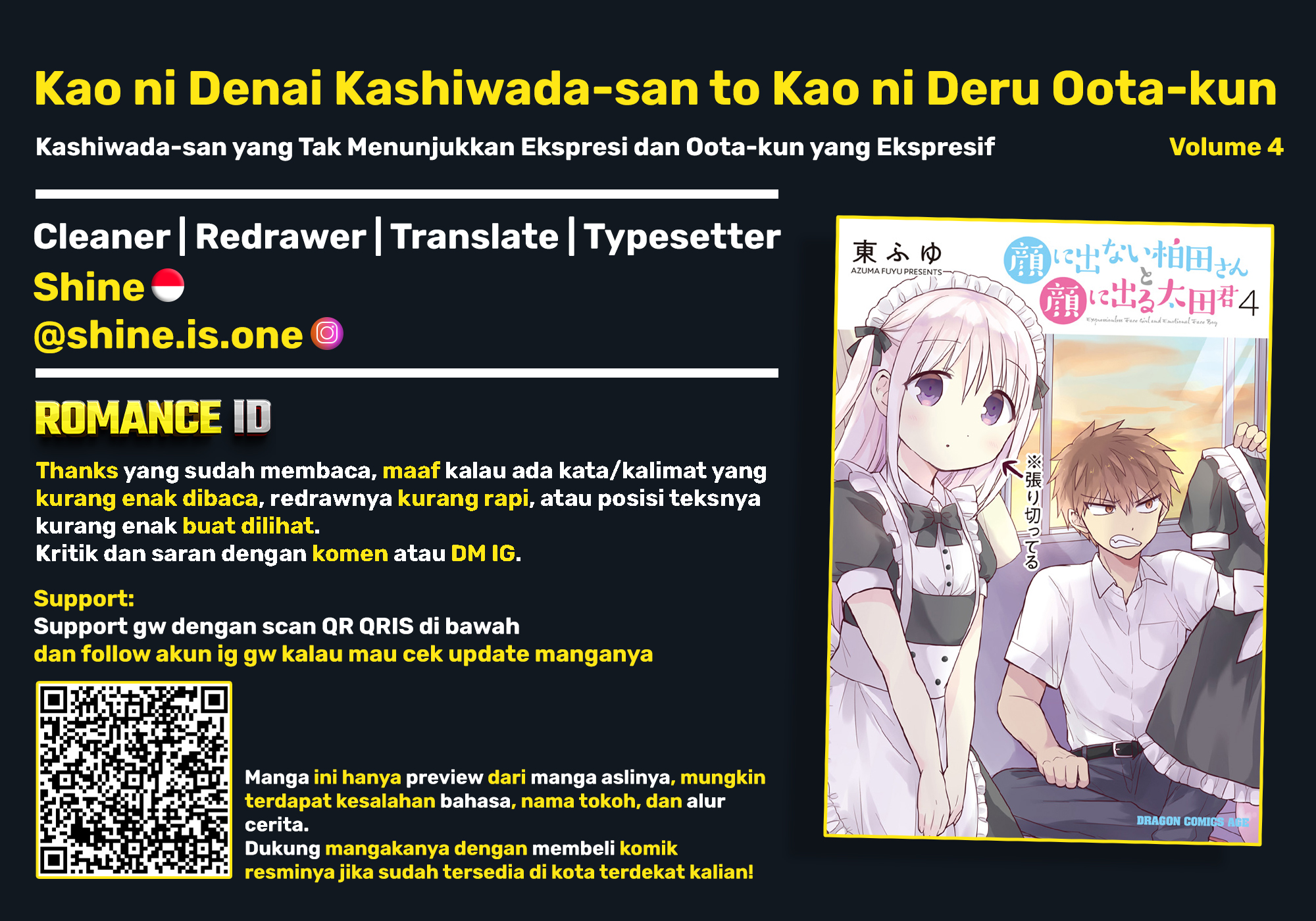 Kao ni denai Kashiwada-san to Kao ni deru Ota-kun chapter 39