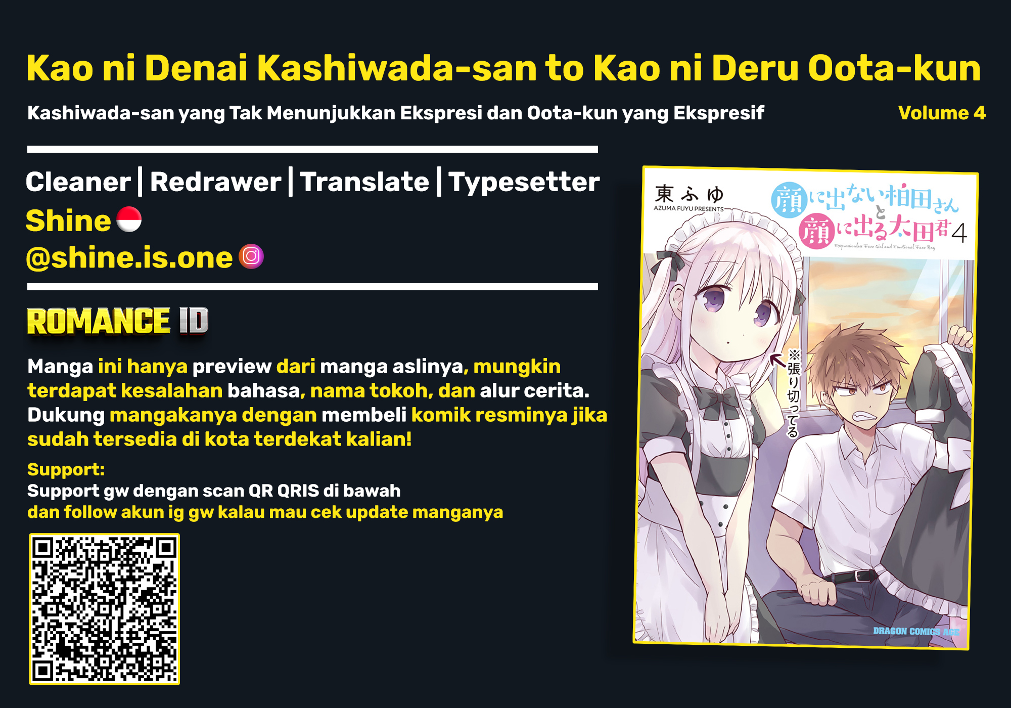 Kao ni denai Kashiwada-san to Kao ni deru Ota-kun chapter 40