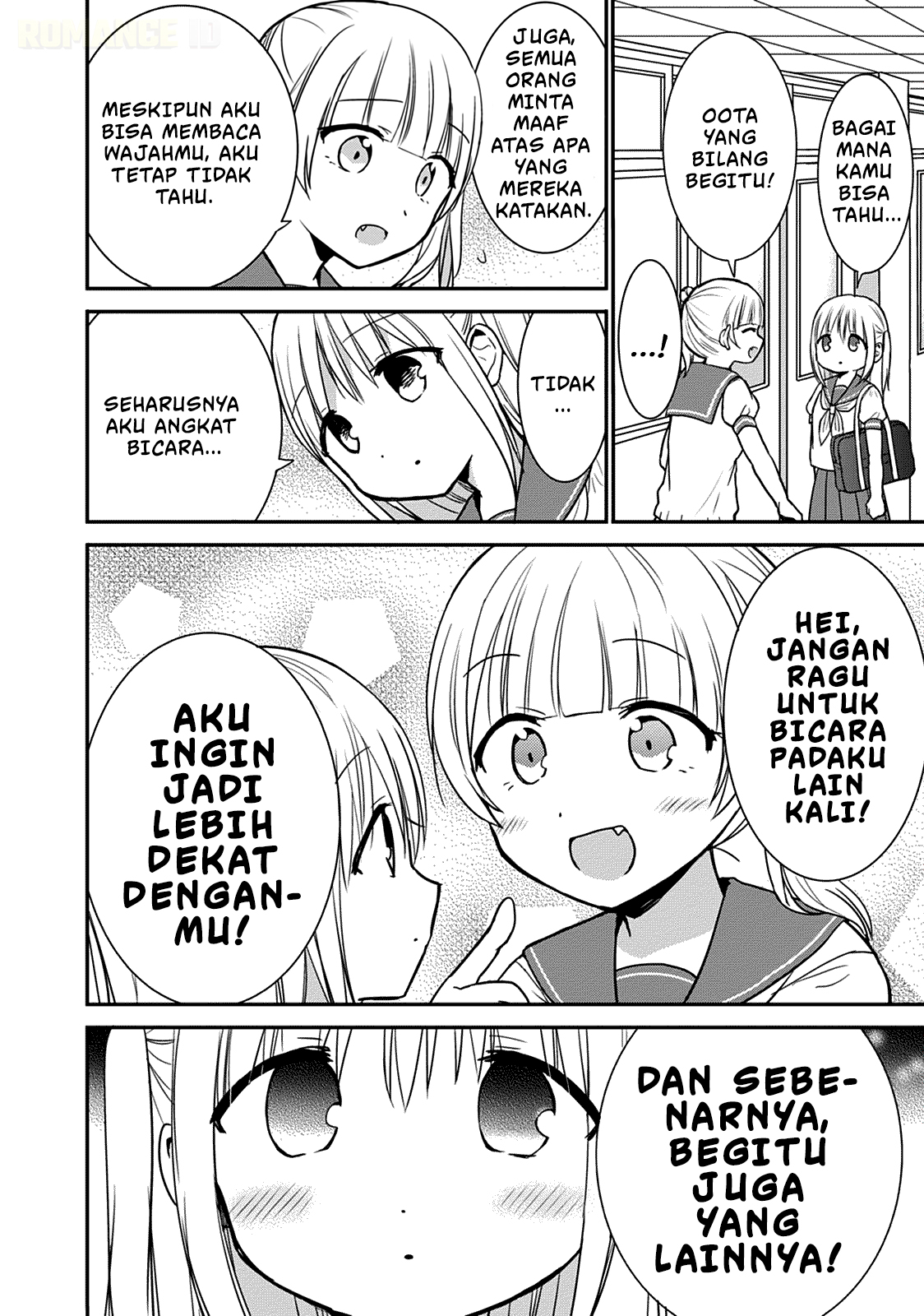 Kao ni denai Kashiwada-san to Kao ni deru Ota-kun chapter 49