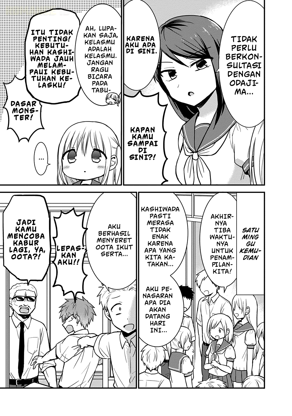 Kao ni denai Kashiwada-san to Kao ni deru Ota-kun chapter 49