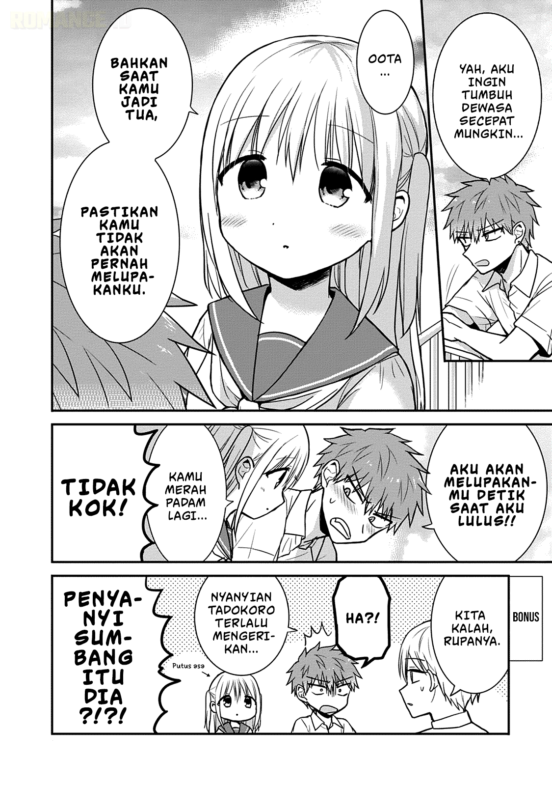 Kao ni denai Kashiwada-san to Kao ni deru Ota-kun chapter 49