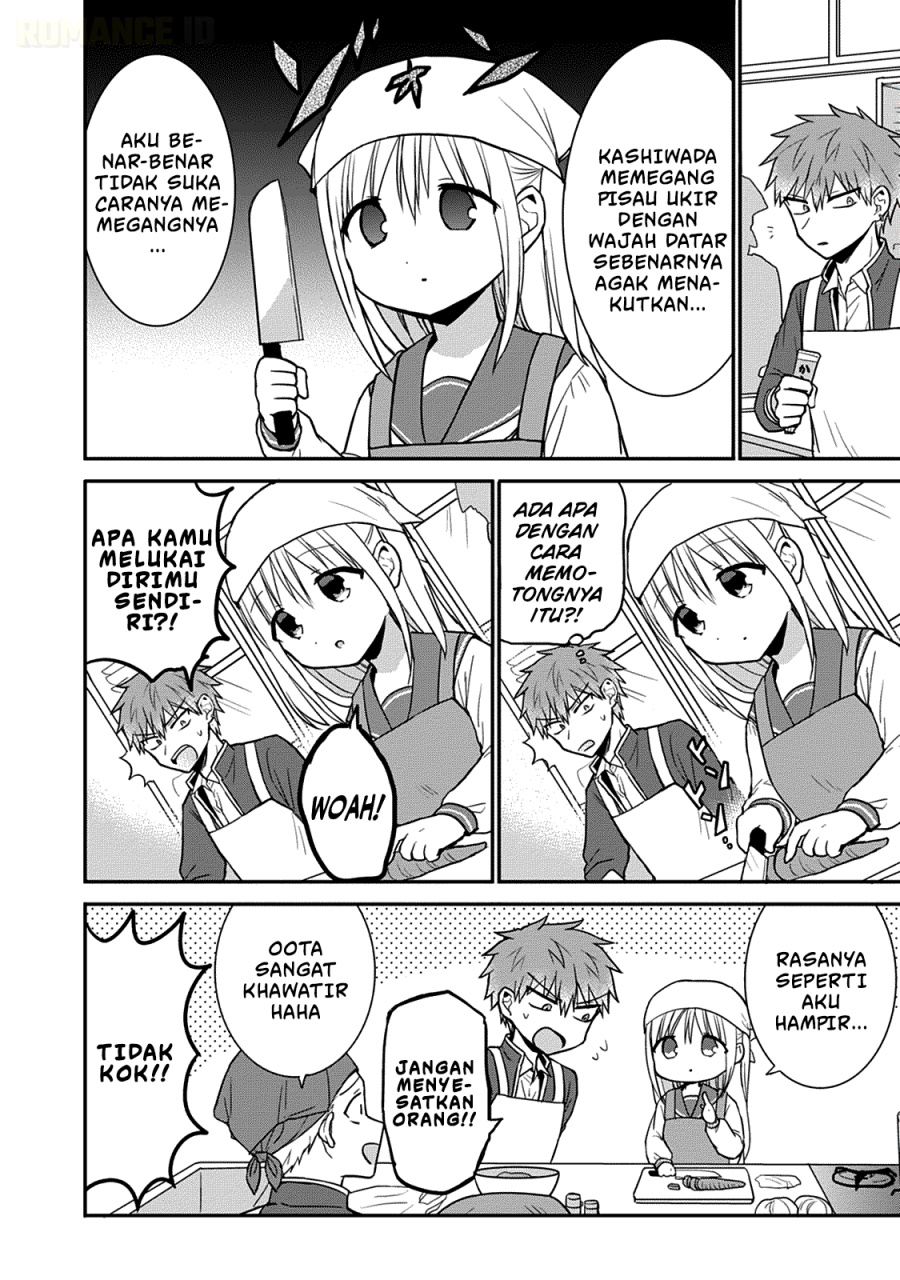 Kao ni denai Kashiwada-san to Kao ni deru Ota-kun chapter 51