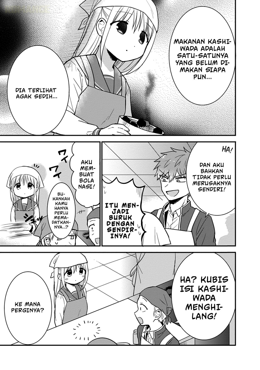 Kao ni denai Kashiwada-san to Kao ni deru Ota-kun chapter 51