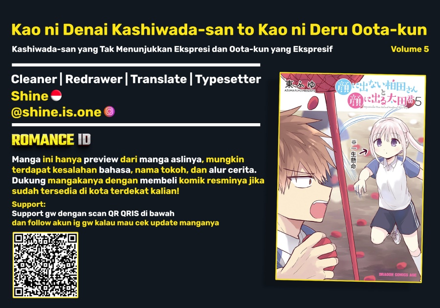 Kao ni denai Kashiwada-san to Kao ni deru Ota-kun chapter 52
