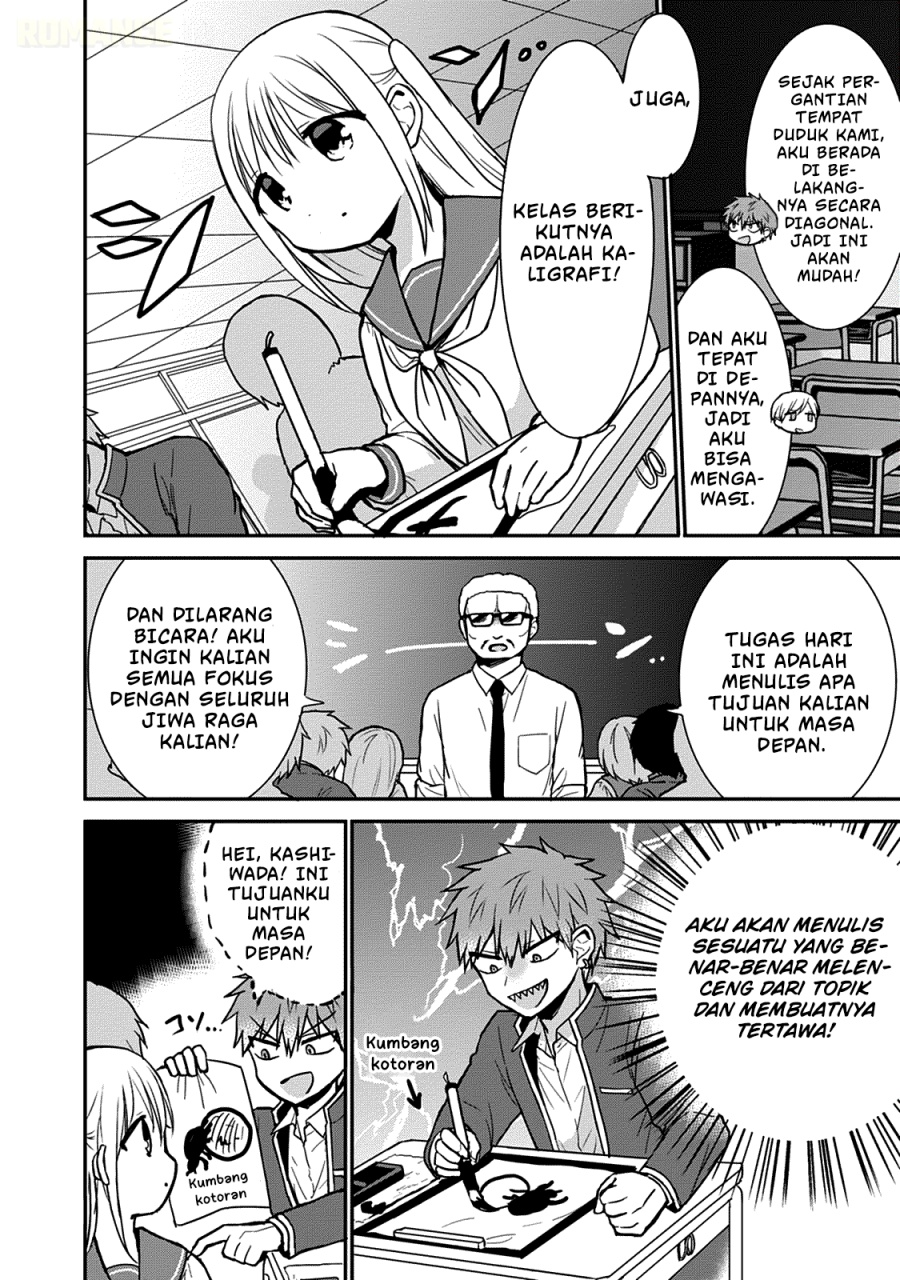 Kao ni denai Kashiwada-san to Kao ni deru Ota-kun chapter 52