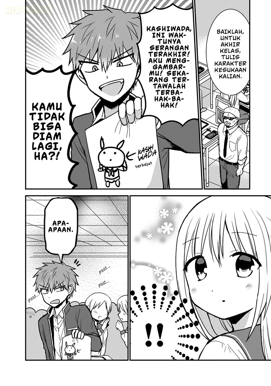 Kao ni denai Kashiwada-san to Kao ni deru Ota-kun chapter 52