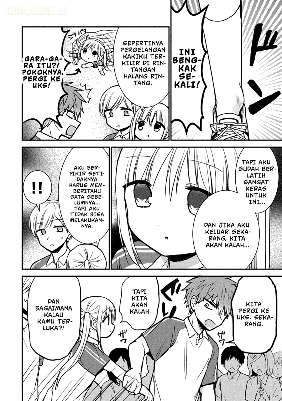 Kao ni denai Kashiwada-san to Kao ni deru Ota-kun chapter 59