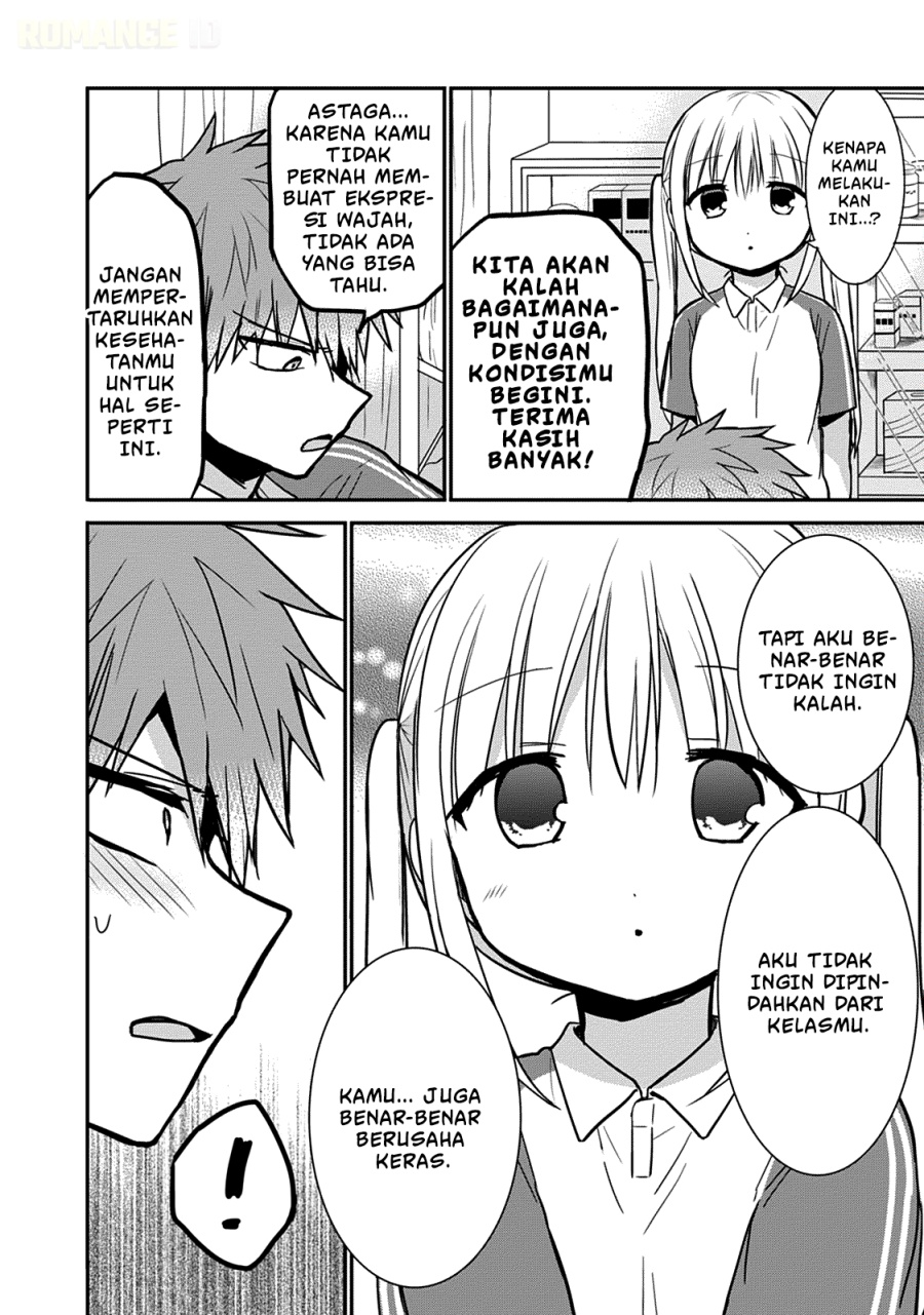 Kao ni denai Kashiwada-san to Kao ni deru Ota-kun chapter 59