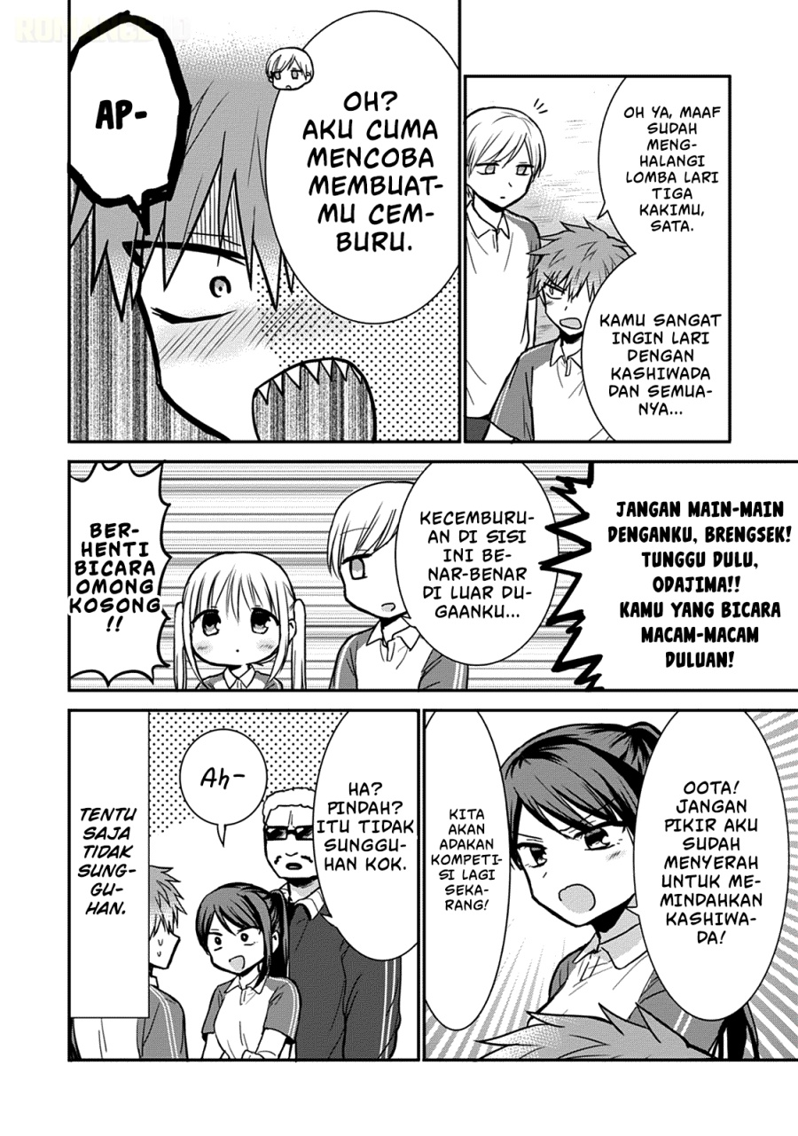 Kao ni denai Kashiwada-san to Kao ni deru Ota-kun chapter 59