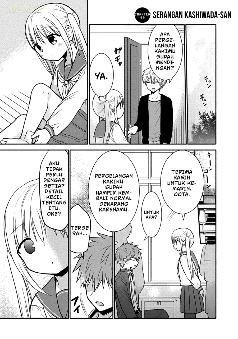 Kao ni denai Kashiwada-san to Kao ni deru Ota-kun chapter 60
