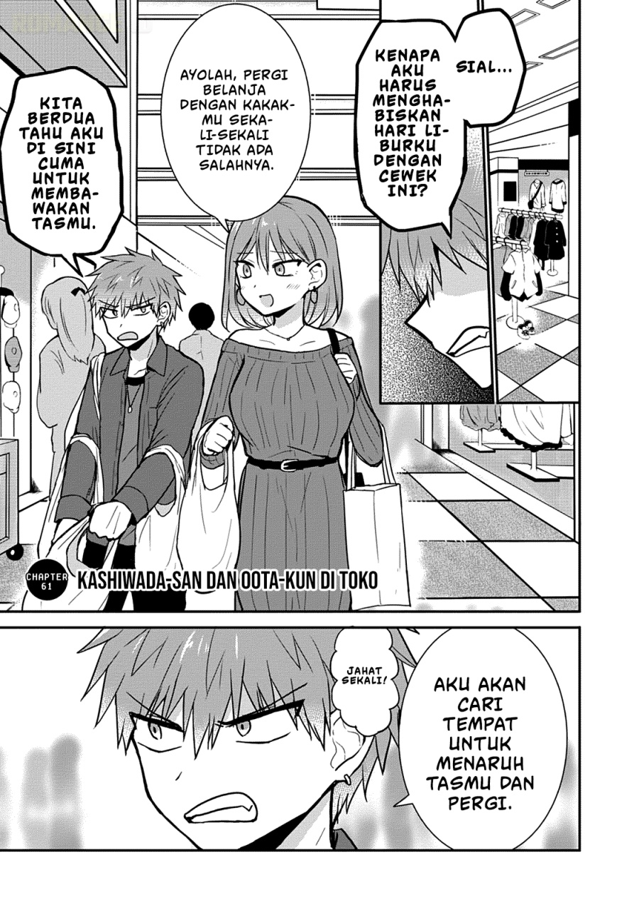 Kao ni denai Kashiwada-san to Kao ni deru Ota-kun chapter 61