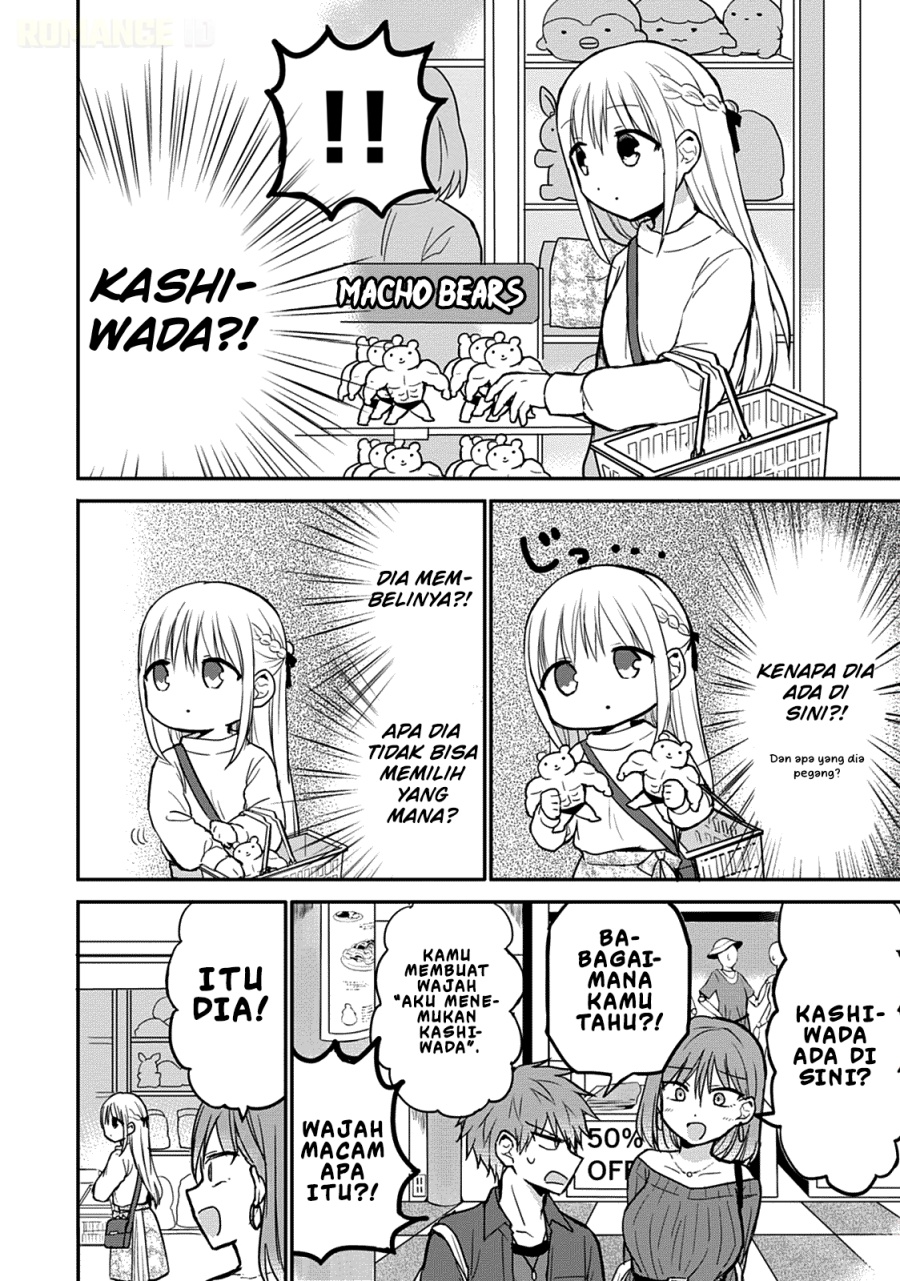 Kao ni denai Kashiwada-san to Kao ni deru Ota-kun chapter 61