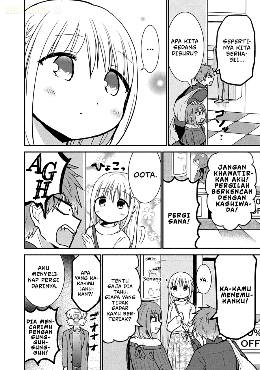 Kao ni denai Kashiwada-san to Kao ni deru Ota-kun chapter 61