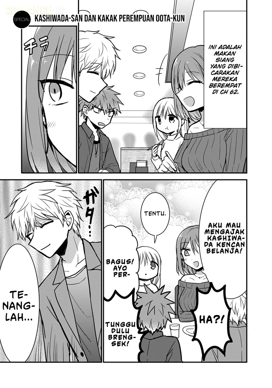 Kao ni denai Kashiwada-san to Kao ni deru Ota-kun chapter 63