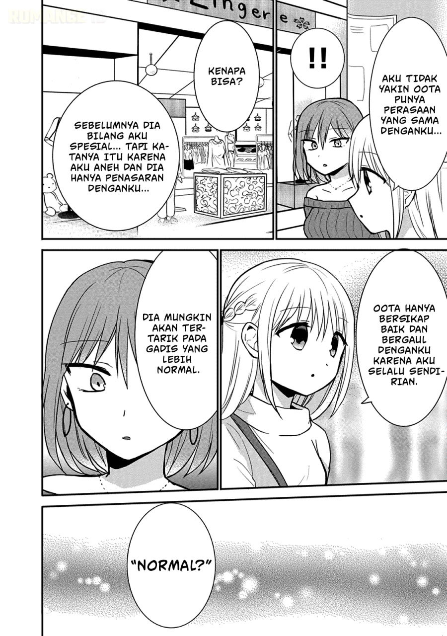 Kao ni denai Kashiwada-san to Kao ni deru Ota-kun chapter 63