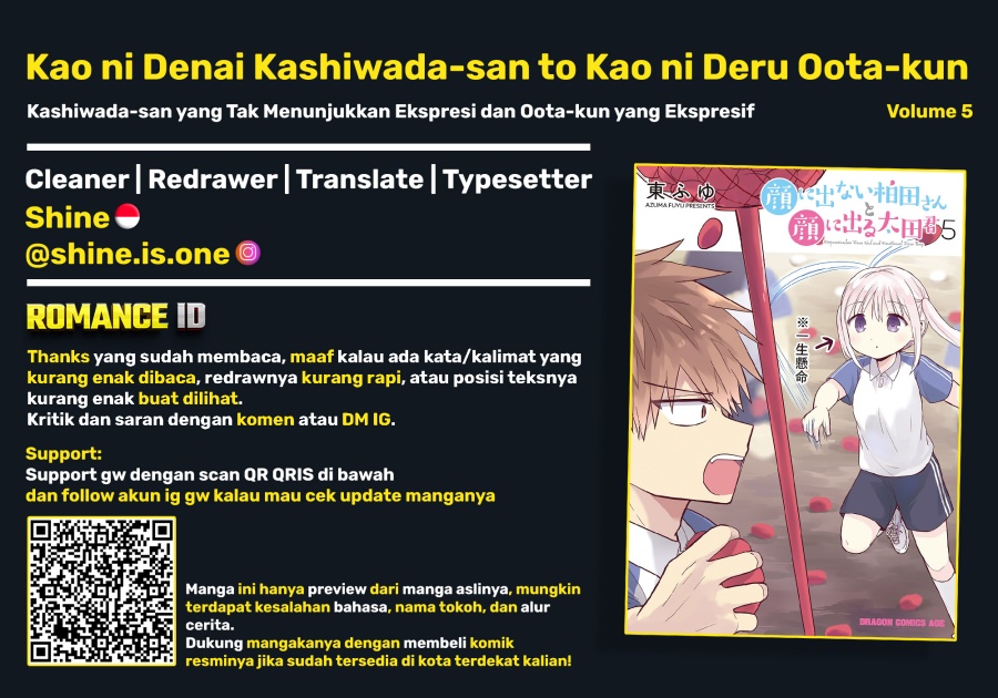 Kao ni denai Kashiwada-san to Kao ni deru Ota-kun chapter 63