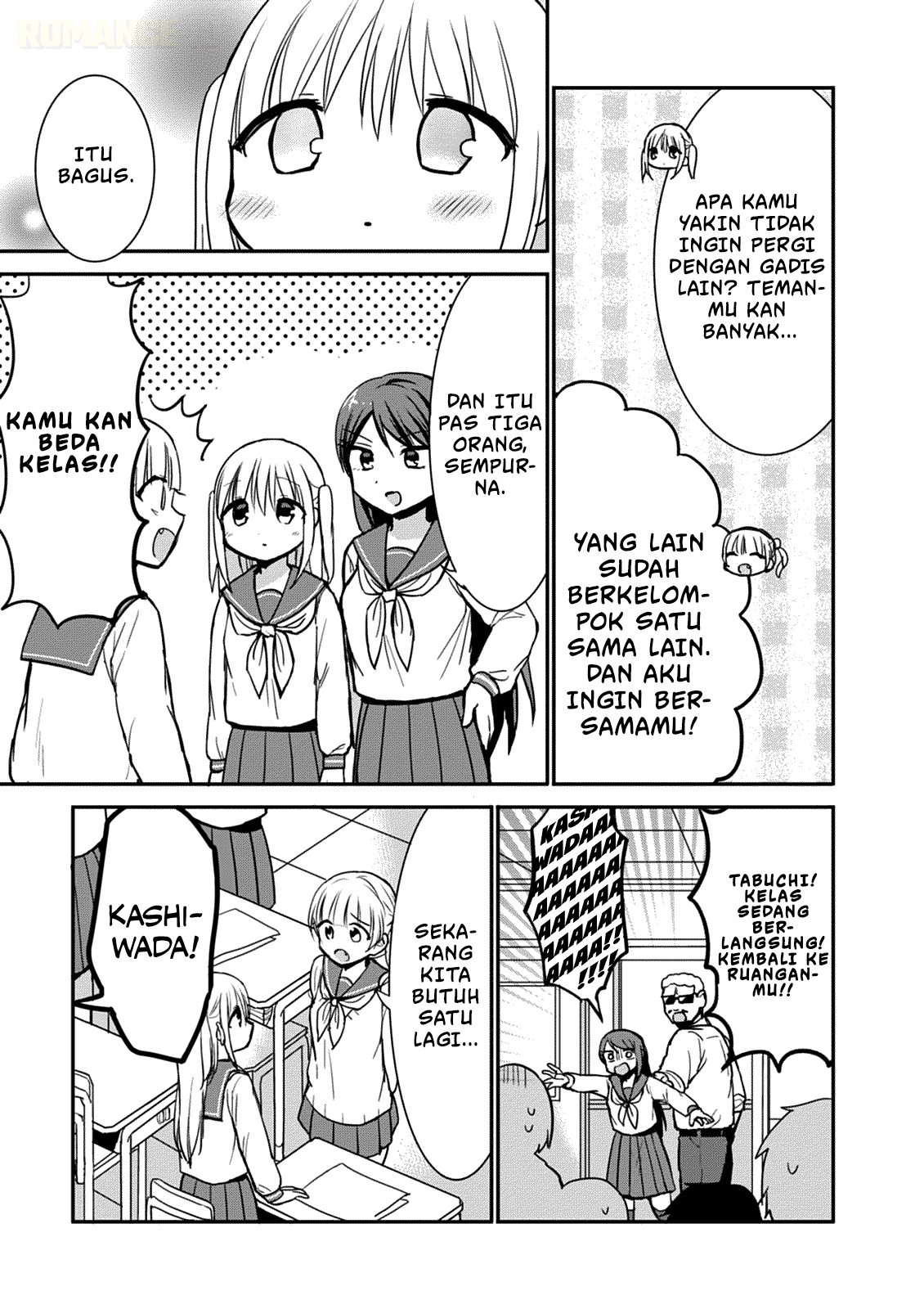 Kao ni denai Kashiwada-san to Kao ni deru Ota-kun chapter 64