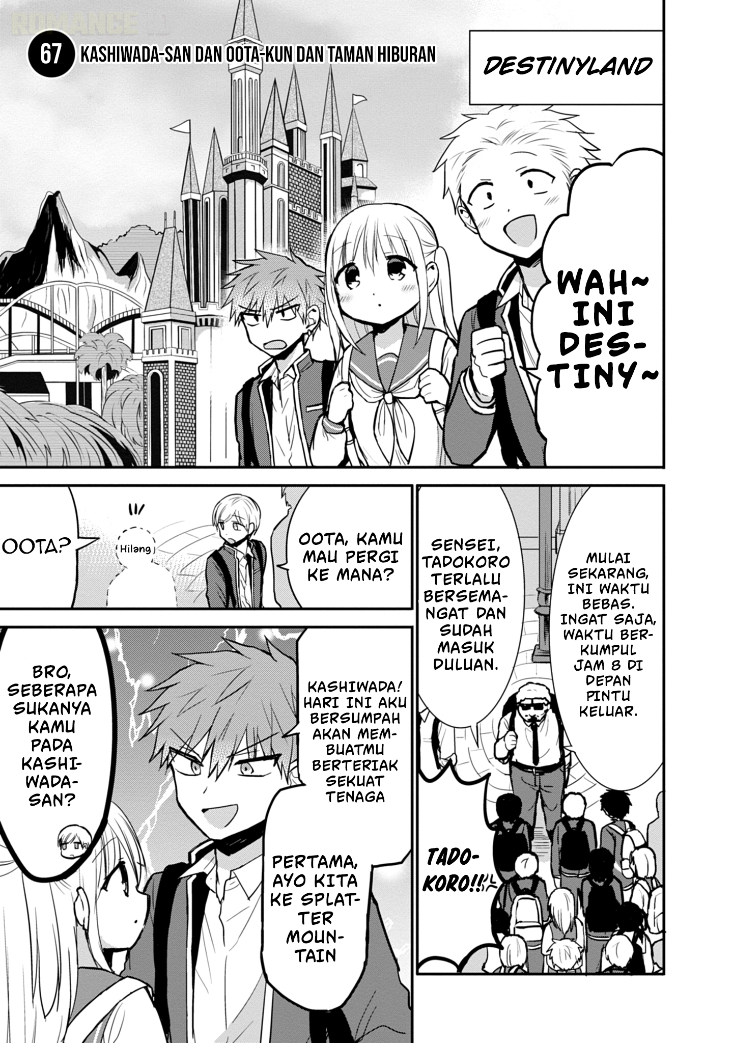 Kao ni denai Kashiwada-san to Kao ni deru Ota-kun chapter 67