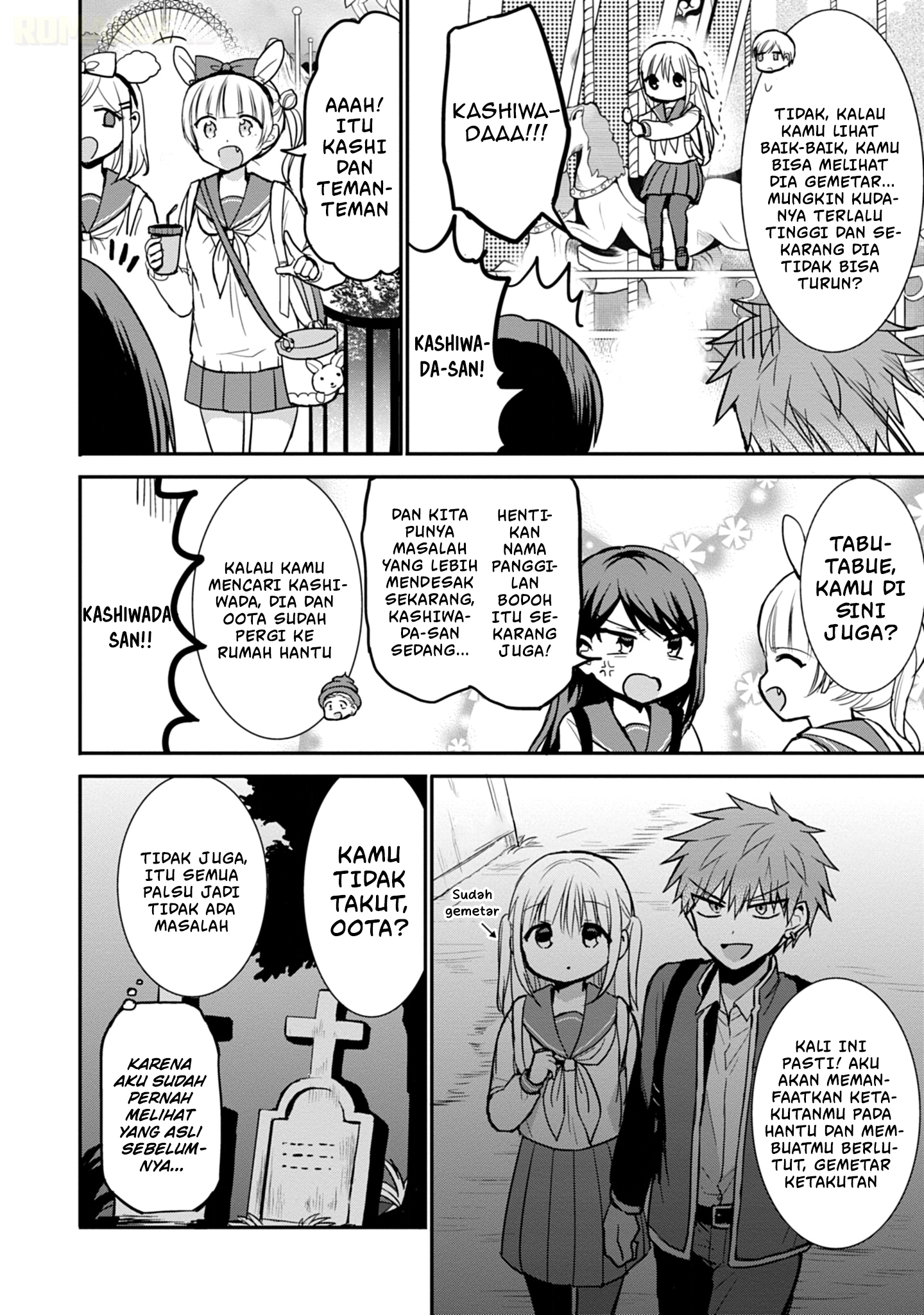 Kao ni denai Kashiwada-san to Kao ni deru Ota-kun chapter 67