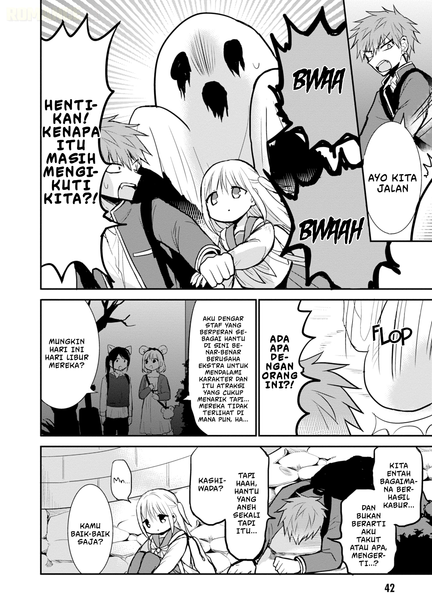 Kao ni denai Kashiwada-san to Kao ni deru Ota-kun chapter 67