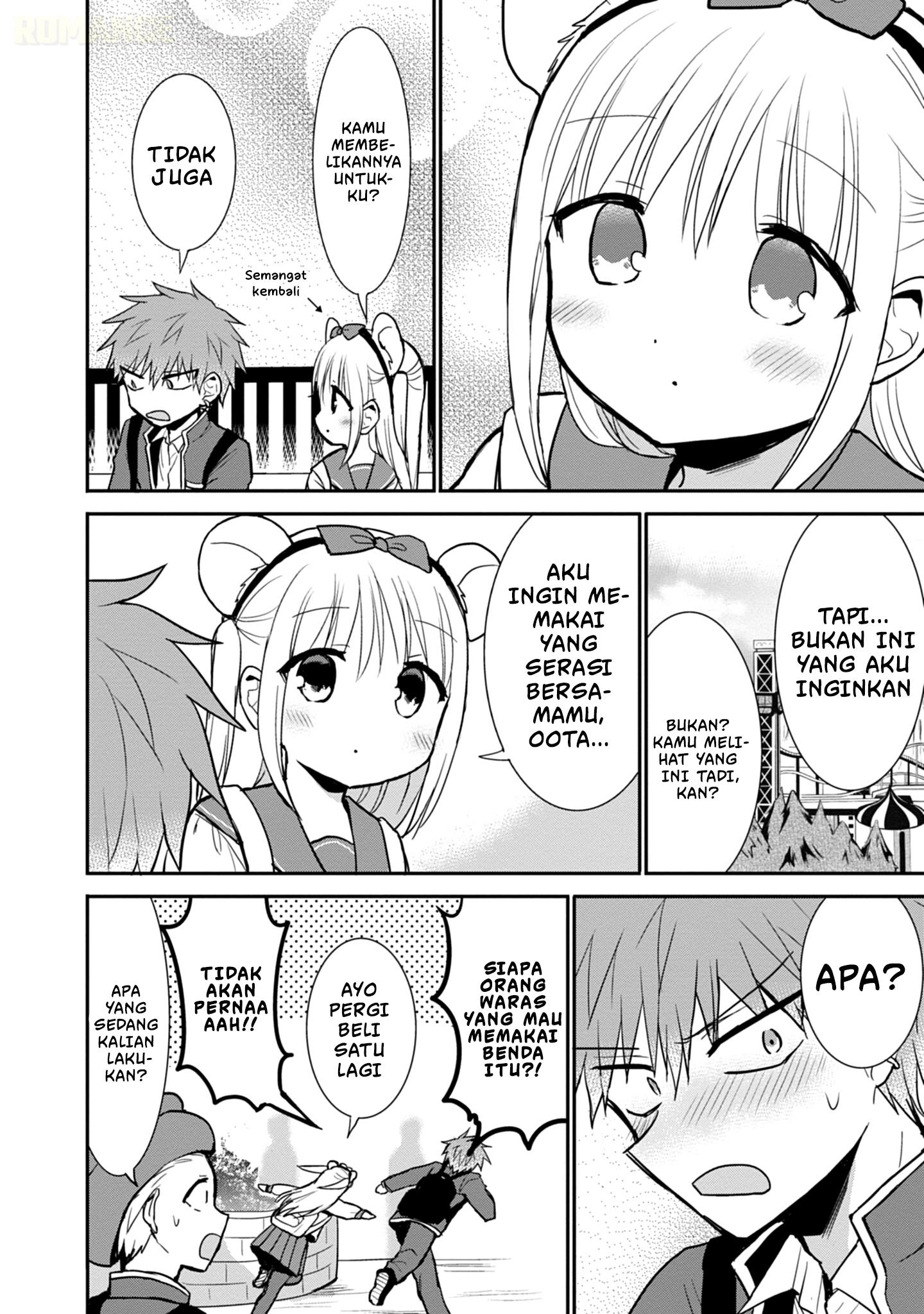 Kao ni denai Kashiwada-san to Kao ni deru Ota-kun chapter 67