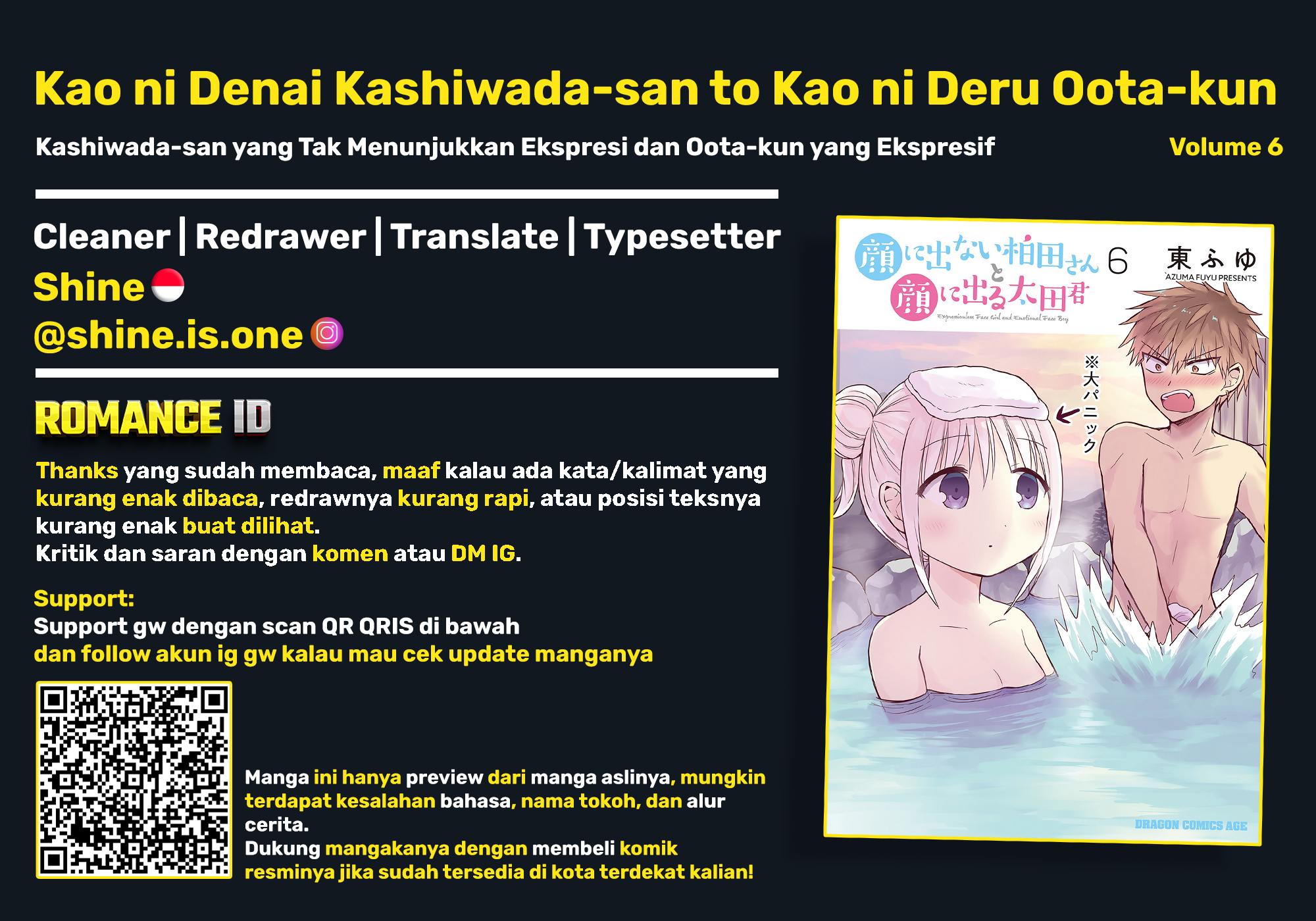 Kao ni denai Kashiwada-san to Kao ni deru Ota-kun chapter 67