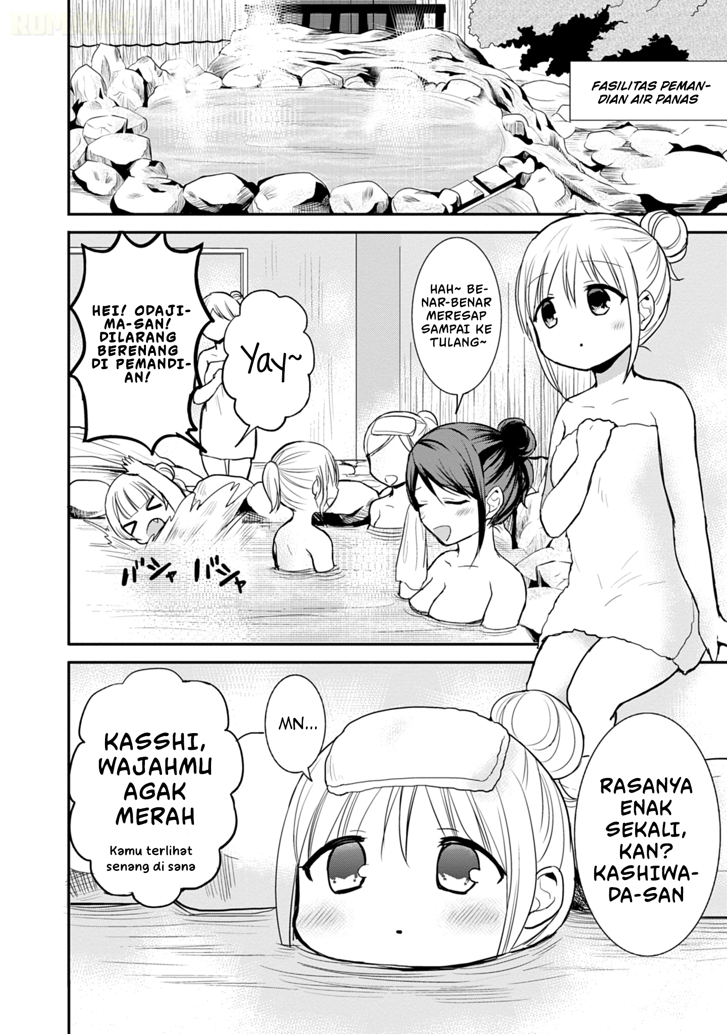 Kao ni denai Kashiwada-san to Kao ni deru Ota-kun chapter 69